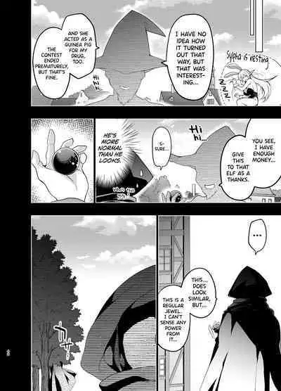 Elf ni Inmon o Tsukeru Hon LEVEL:5