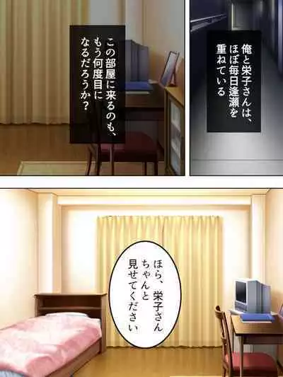 No Bra-de Dearuki Otoko wo Sasou Sabishii Sexless Tsuma · Eiko