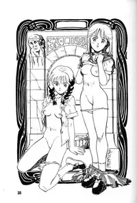 (C48) [Ganso Sonoda Ya (Various)] Chousen Ame Ver,7.0 (Various)