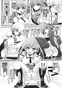 (C86) [Haitokukan (Haitokukan)] Touhou Toumei Ningen 4 Shinnyuu Reimu n Chi (Touhou Project)