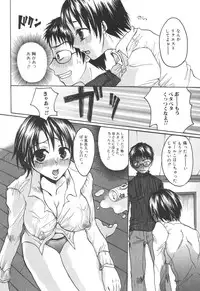 [Anthology] Kinbo Inkan XI