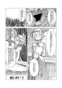 [Rorerore-ya (Roreru)] Boukensha C