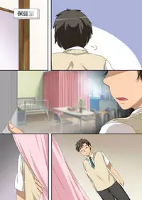 [Execio] Hokenshitsu no Ecchi na Yuri-chan ~Watashi no Karada de Iyashite Agemasu, Senpai~