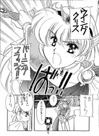 [Cafeteria Watermelon (Kosuge Yuutarou)] Hanataba o Kakaete Kimi e Sasageyou (Akazukin Cha Cha)