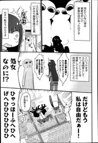 Comic Anthurium 009 2014-01