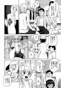 [Grace] Ecchi Danketsu