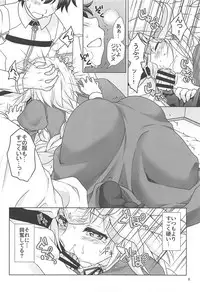 (C93) [Marimoya (Mori Marimo)] Seijo Jeanne Maid de Gohoushi (Fate/Grand Order)