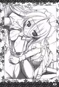 Ikinari Anata ni Koishiteiru official artbook