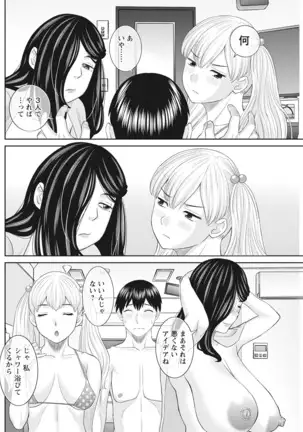 Action Pizazz 2021-10