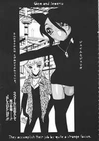 COMIC Colorful Bee 1998-12