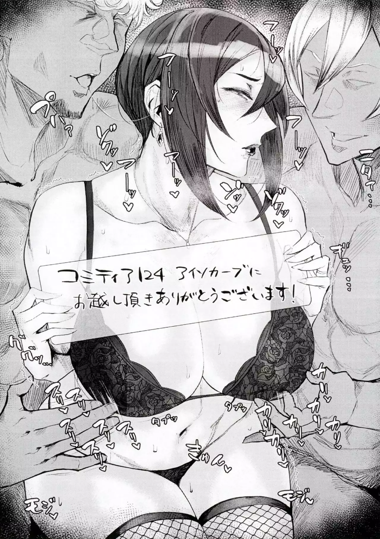 Yukari Special EXtra Friend + Omake Paper