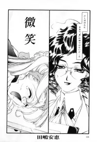 [Anthology] Futanarikko High!