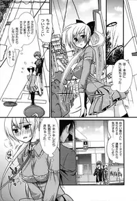 [Toshi] Wancoin [Digital]