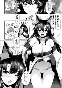(Reitaisai 15) [Rocket Chousashitsu (Koza)] Shota-kun Daisuki Kagerou Onee-chan (Touhou Project)