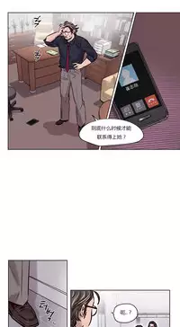 [Ramjak] Atonement Camp Ch.0-49 (Chinese)