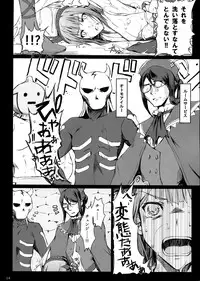 (C90) [UDON-YA (Kizuki Aruchu, ZAN)] Monhan no Erohon 15 (Monster Hunter)