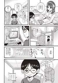 [Sanpaku] Mesu Inkaku Full Bokki - Clitoris to Erection [Digital]