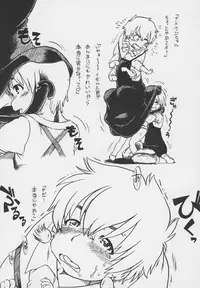 Otokonoko Jidai Vol. 7