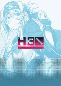 (C93) [H×3I (Hirano Kawajuu)] Nure Tsubomi | Wet Bud (Kantai Collection -KanColle-) [English] [Spicaworks]