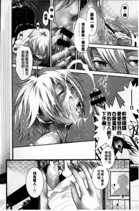 [Harazaki Takuma] Miko no Iru Machi [Chinese]