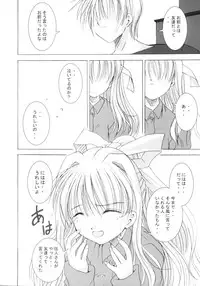 (C62) [Quarter View (Jinnojyou)] SNOW CREATOR (AIR, Kanon)