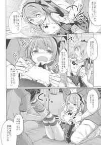 [Kaname (Siina Yuuki)] Shimada-ryuu High! Ace Senshadou Soushuuhen (Girls und Panzer) [Digital]