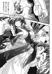 Comic Unreal 2009-04 Vol. 18