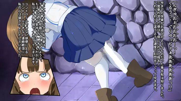 Iseki no Naka wa ero Wana-Darake