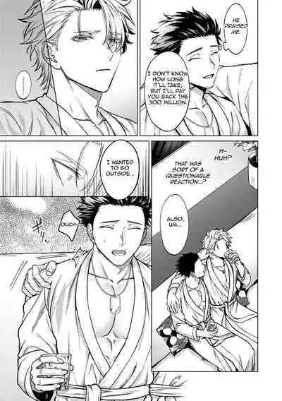 Yumemiru Choukyoushi no Risou no Goshujin-sama | The Dreaming Trainer's Ideal Master