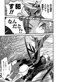 Comic Unreal 2007-10 Vol. 9