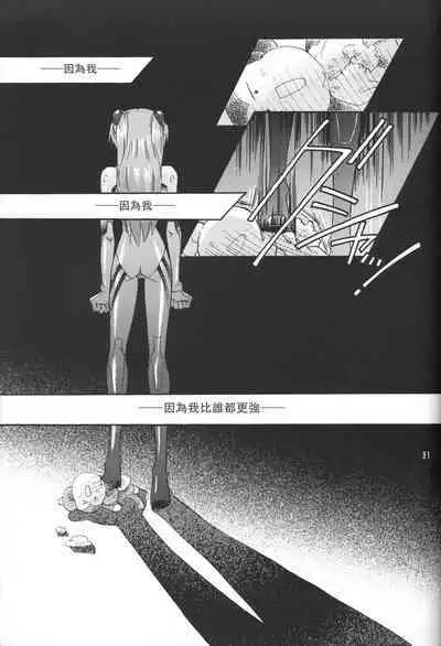 WHEELS OF FORTUNE Episode 0:6