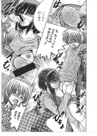 [Anthology] Kinbo Inkan X