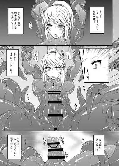 Kawaii Trainer mo Kinpatsu Bounty Hunter mo Matomete Gachihame Rape Return