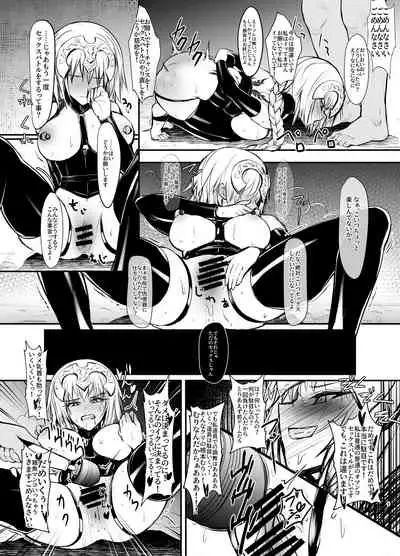 Shisaku Copybon Ban - Eirei no Nakigoe Orleans no Otome