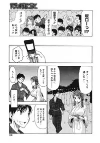 Comic Megastore H 2009-10