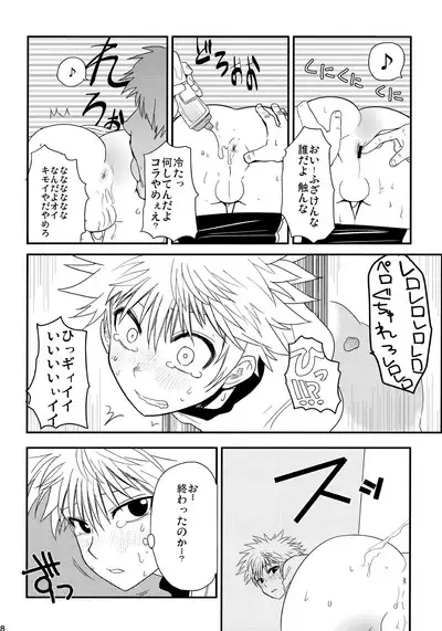 Killua Mob-kan Anthology