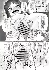 Ecchi de Chiccha na Cinderella