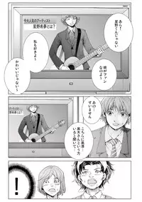 [Ichitomo Kazutomo] Bishoujo Idol o Muke 4 [Digital]