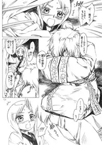 (Shota Scratch) [Rorororomo (Various)] Shounen Iro Zukan 3 ~Shao Airen~