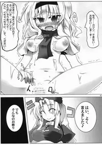 (Reitaisai 6) [Oppai Brothers (Various)] Alice Ijiri Goudoushi Nanairo Ayatsuri Ningyou (Touhou Project)