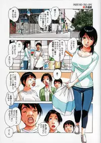 [Otonano Gu-wa (Yamada Tarou (Kamei))] Oyako Yuugi - Parent and Child Game