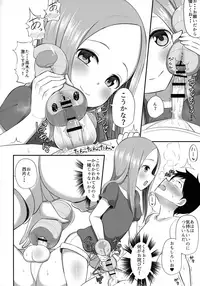(COMIC1☆13) [Starmine18 (HANABi)] Takagi-san to Onahole (Karakai Jouzu no Takagi-san)