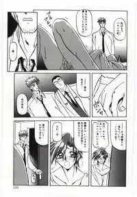 [Sanbun Kyoden] Sein Zain