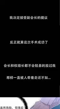 [Bak Hyeong Jun] Sweet Guy Ch.63-75 (Chinese)