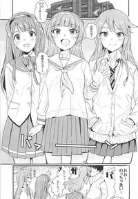 (IDOL STAR FESTIV@L 05) [Haru Koubou (Harukoubou Norimaki)] MILLIERO.02 (THE IDOLM@STER MILLION LIVE!)