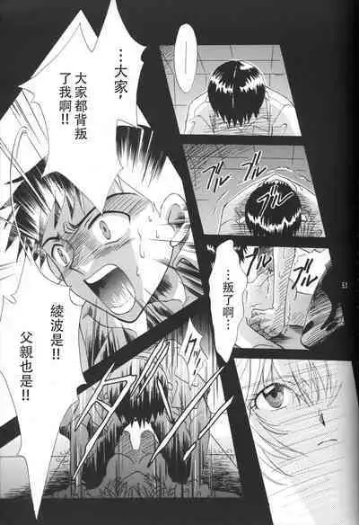 WHEELS OF FORTUNE Episode 0:6