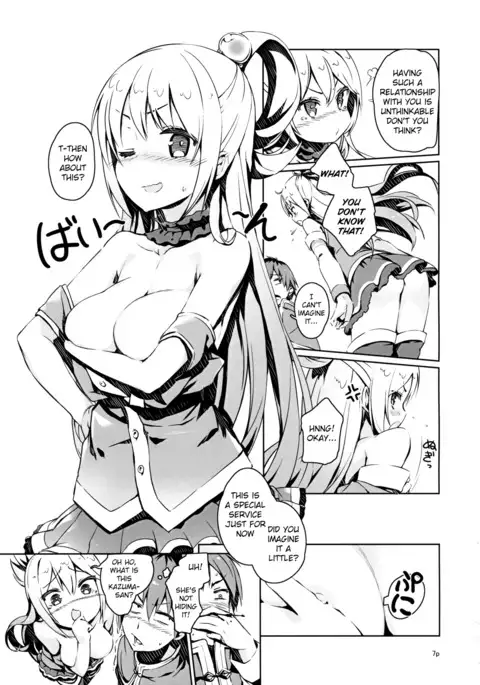 Making Love With This Hateful Goddess!