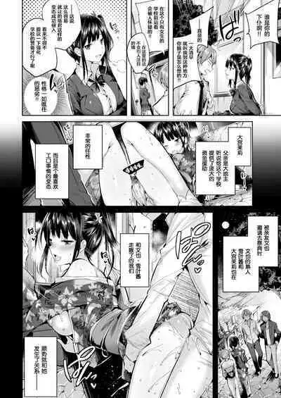 [kakao] Hatsujou Beam - Desirable Beam [Chinese]