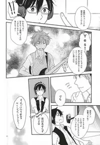 (MIRACLEFESTIV@L!!) [BABY★STAR (Asuka)] Junjou My Melody - You Can't Hurry Love (THE IDOLM@STER SideM)