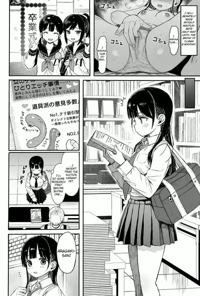 Seikyouiku Series Soushuuhen 1 | Sex Ed Series Compilation 1